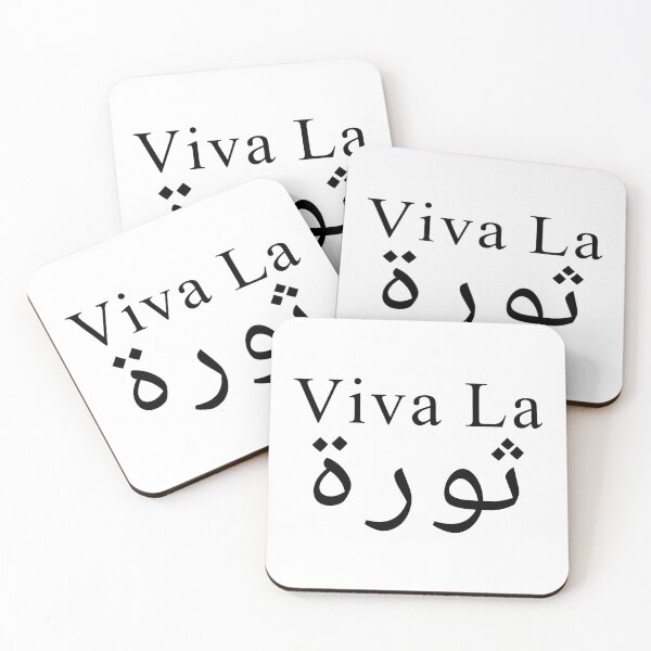 Item preview, Viva La Thawra (Black) designed and sold by McNerdic.