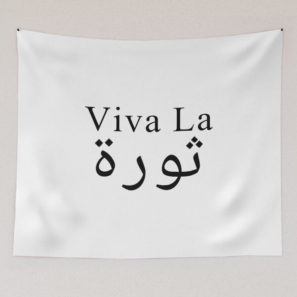 Item preview, Viva La Thawra (Black) designed and sold by McNerdic.