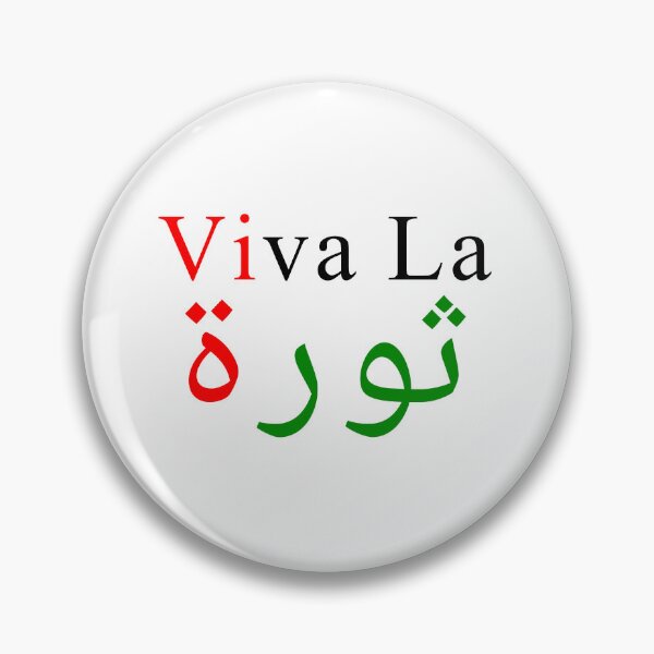 Item preview, Viva La Thawra (Watermelon Color) designed and sold by McNerdic.