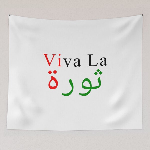 Item preview, Viva La Thawra (Watermelon Color) designed and sold by McNerdic.