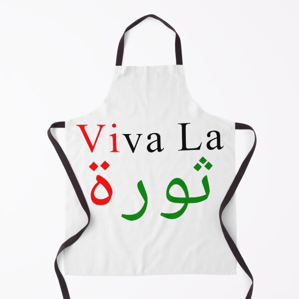 Item preview, Viva La Thawra (Watermelon Color) designed and sold by McNerdic.
