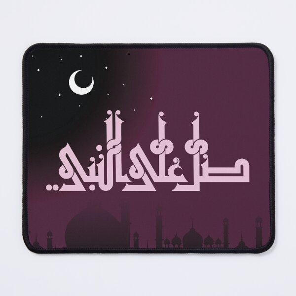 Item preview, May God bless the Prophet – Fatimid Kufi Artwork designed and sold by HibaStudio.