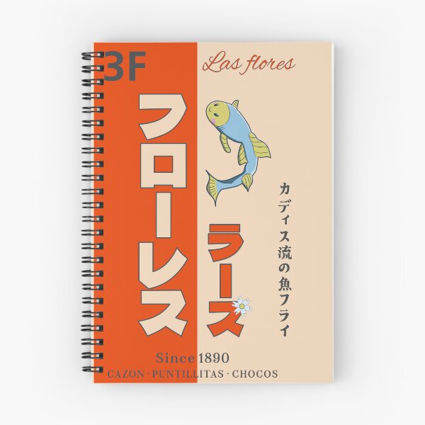 Item preview, Las Flores fried fish shop - Japanese sign designed and sold by JaviTaiyou.