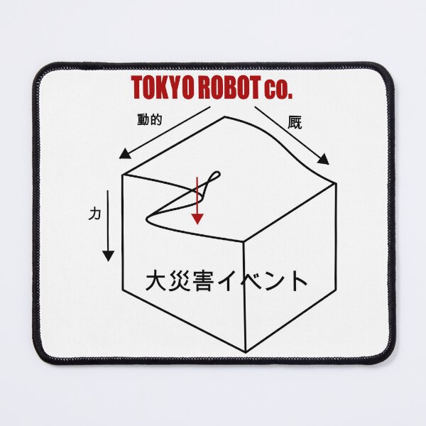 Item preview, Tokyo Robot co. Wave Diagram designed and sold by TaoJones42.