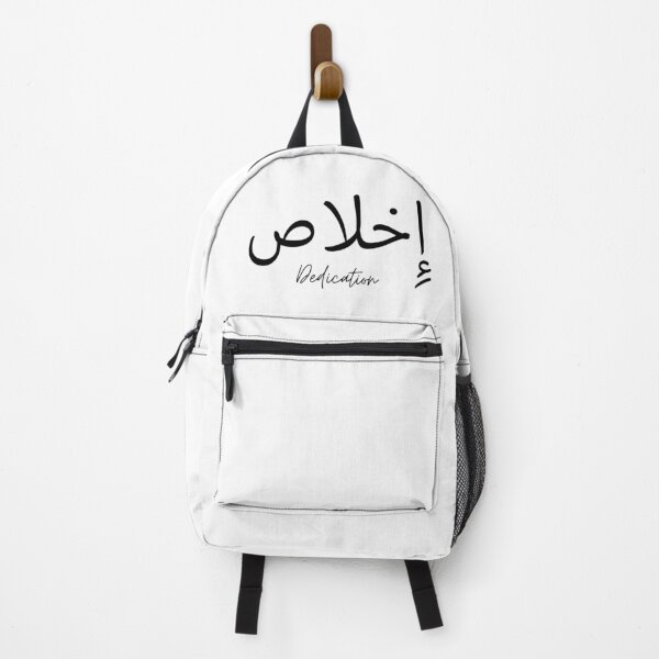 Item preview, Arabic Calligraphy "Ikhlas", Dedication in arabic designed and sold by Noor Gallery.