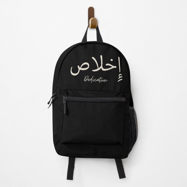 Item preview, Arabic Calligraphy "Ikhlas", Dedication in arabic designed and sold by Noor Gallery.