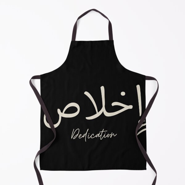 Item preview, Arabic Calligraphy "Ikhlas", Dedication in arabic designed and sold by Noor_Creations.