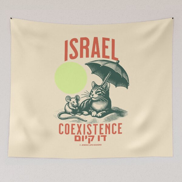 Item preview, SUJD0079 Jewish Designs Israel Coexistence Friendly Cat and Mouse at Israeli Beach designed and sold by JewishDesigns.