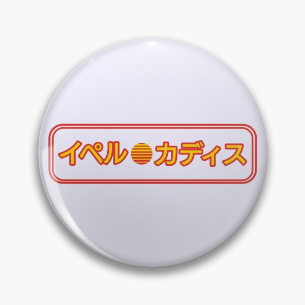 Item preview, Hiper Cadiz - Japonés designed and sold by JaviTaiyou.
