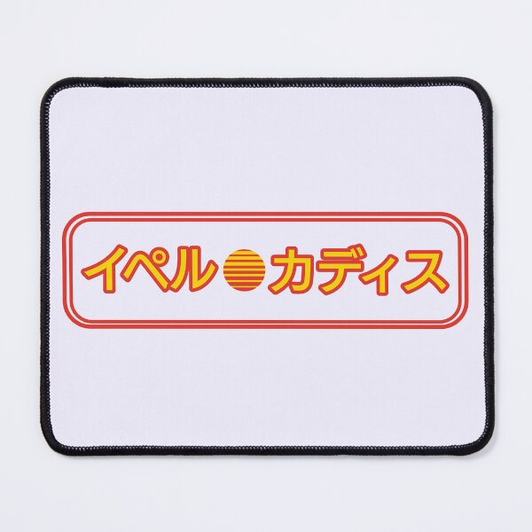Item preview, Hiper Cadiz - Japonés designed and sold by JaviTaiyou.