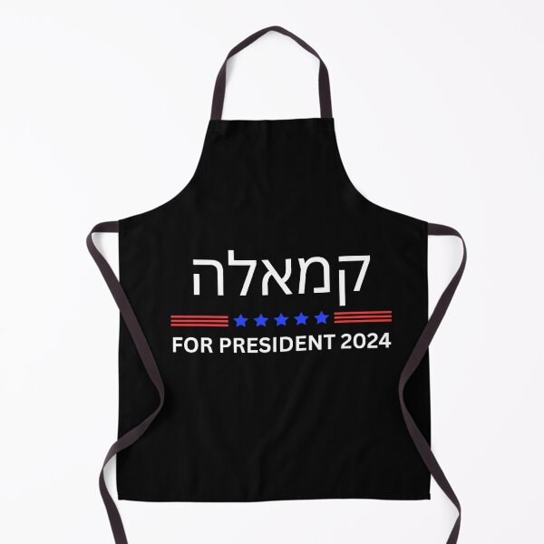Item preview, Jewish For Kamala Harris Kamala 2024 Hebrew designed and sold by ANNINOART ⭐⭐⭐⭐⭐.