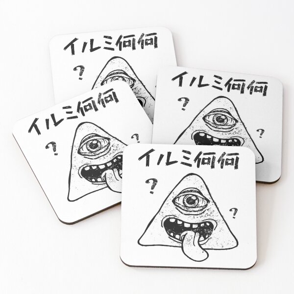 Item preview, Japanese Illuminaninani Confused Conspiracy designed and sold by WPahat.