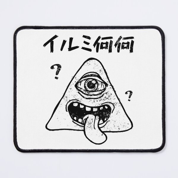 Item preview, Japanese Illuminaninani Confused Conspiracy designed and sold by WPahat.
