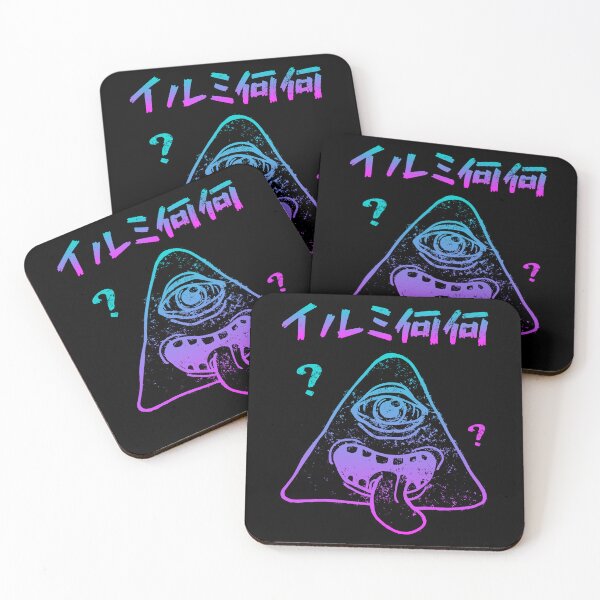Item preview, Japanese Illuminaninani Confused Conspiracy designed and sold by WPahat.