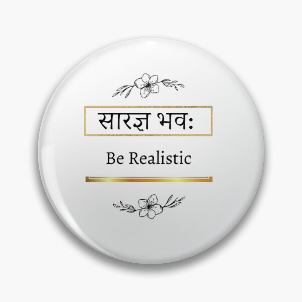 Item preview, Be realistic  designed and sold by Kalpa.