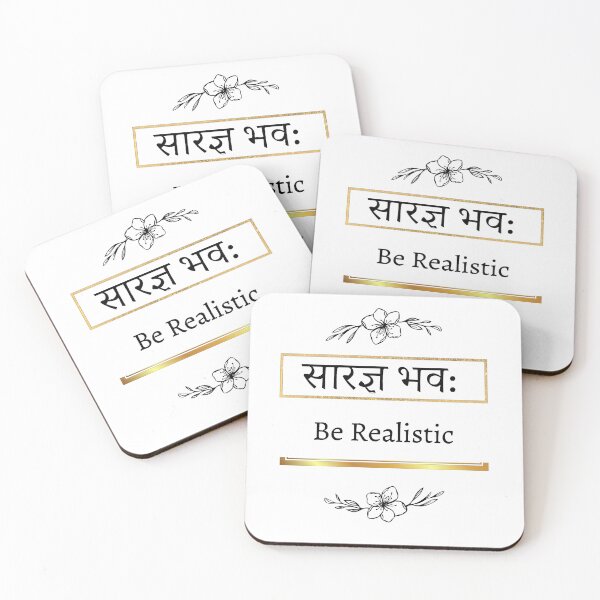 Item preview, Be realistic  designed and sold by Kalpa.