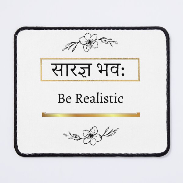 Item preview, Be realistic  designed and sold by Kalpa.