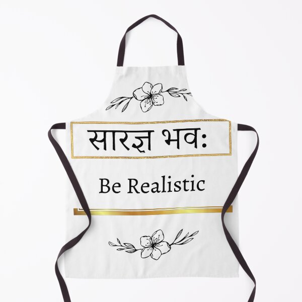 Item preview, Be realistic designed and sold by Kalpa.