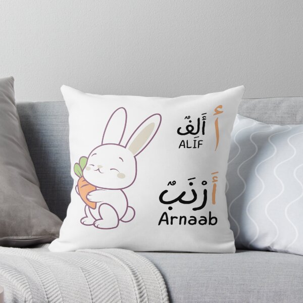 Item preview, Alif Calligraphy with Rabbit Illustration designed and sold by Noor Gallery.