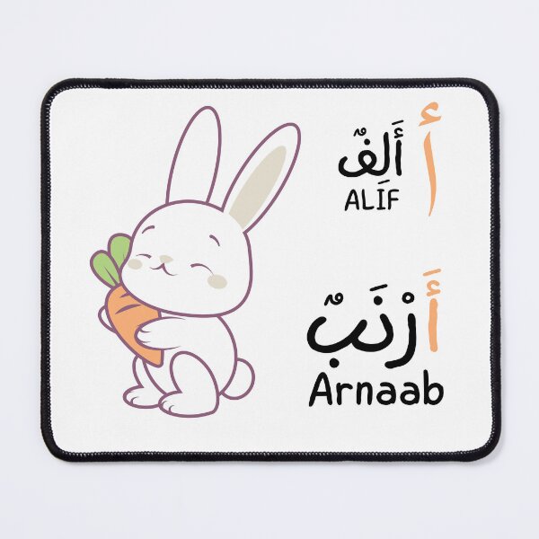 Item preview, Alif Calligraphy with Rabbit Illustration designed and sold by Noor_Creations.