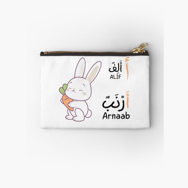 Item preview, Alif Calligraphy with Rabbit Illustration designed and sold by Noor_Creations.