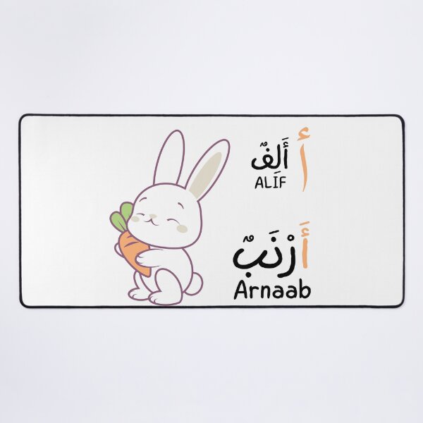 Item preview, Alif Calligraphy with Rabbit Illustration designed and sold by Noor_Creations.