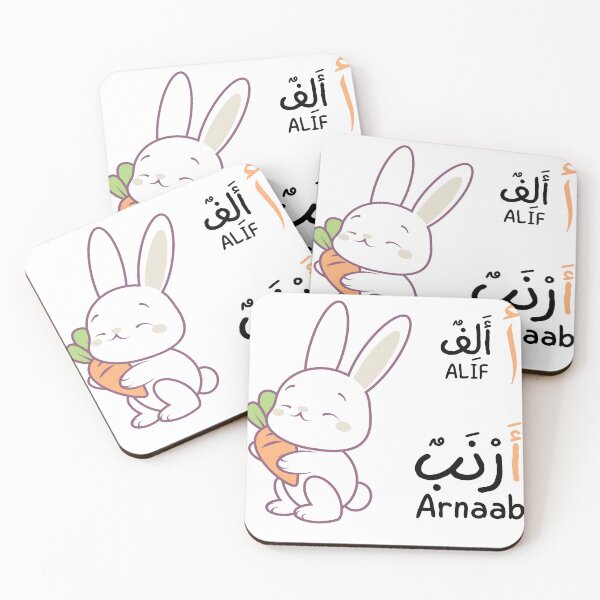Item preview, Alif Calligraphy with Rabbit Illustration designed and sold by Noor_Creations.