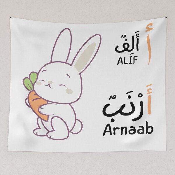Item preview, Alif Calligraphy with Rabbit Illustration designed and sold by Noor_Creations.