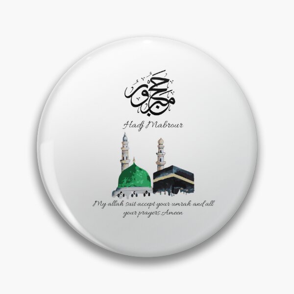 Item preview, Hajj Mabrour, حج مبرور designed and sold by Noor Gallery.