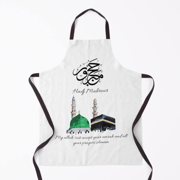 Item preview, Hajj Mabrour, حج مبرور designed and sold by Noor_Creations.