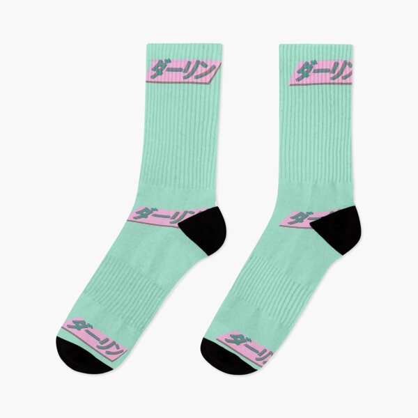 Item preview, ダーリン DARLING Japanese Vaporwave Aesthetic designed and sold by MikaseSan.