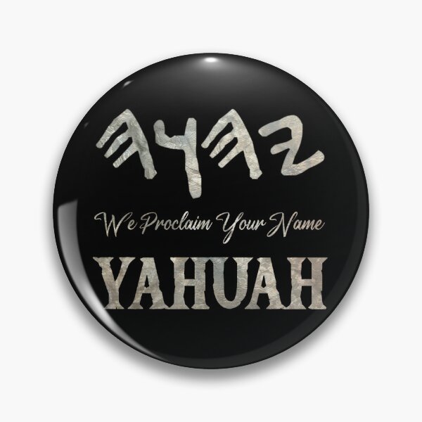 Item preview, YAHUAH - We Proclaim Your Name - Paleo Hebrew Christian designed and sold by Narrow-Path.