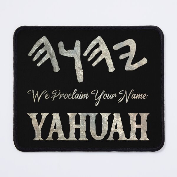Item preview, YAHUAH - We Proclaim Your Name - Paleo Hebrew Christian designed and sold by Narrow-Path.