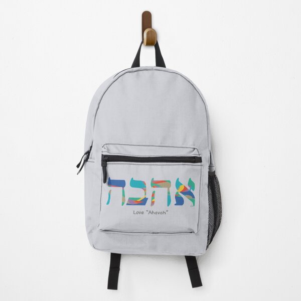 Item preview, Hebrew "Ahavah" Love 71624 designed and sold by mandalafractal.