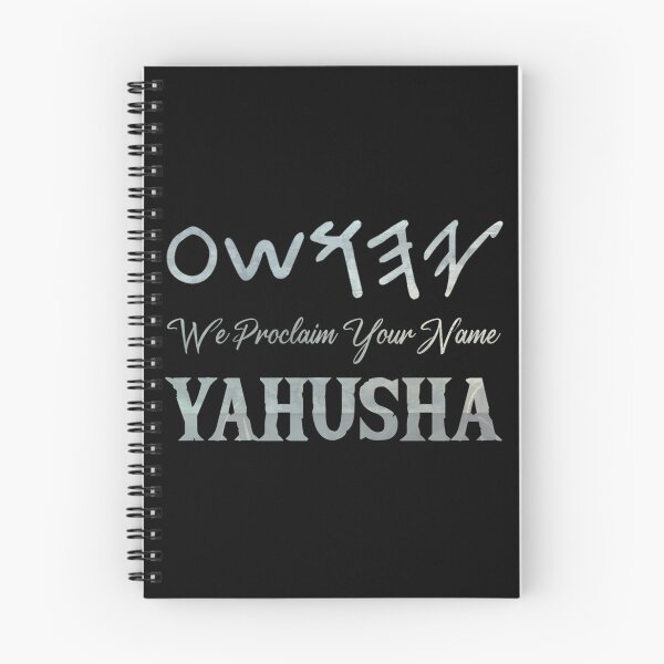 Item preview, YAHUSHA - We Proclaim Your Name - Paleo Hebrew Christian designed and sold by Narrow-Path.