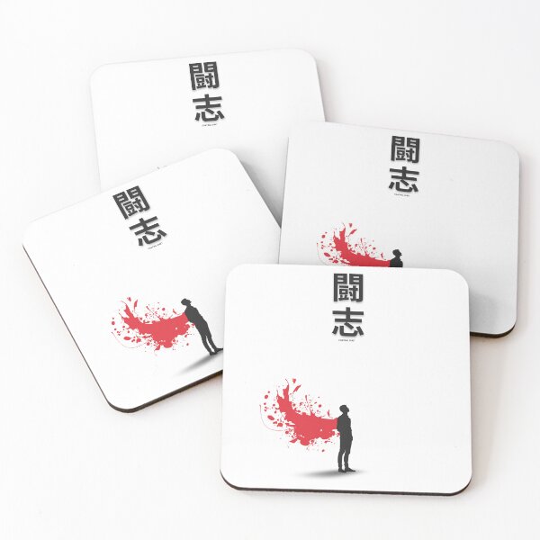 Item preview, Japanese - Kanji - Fighting Spirit designed and sold by Law Firn.