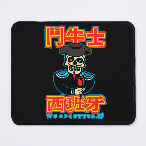 Item preview, 鬥牛士 (Matador) designed and sold by woodcutterbcn.
