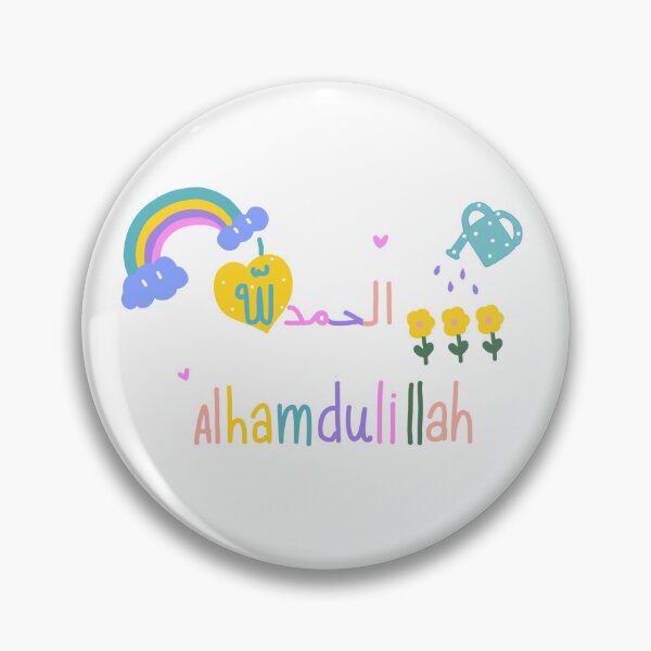 Item preview, Alhamdulillah cute text designed and sold by shinoportogis.
