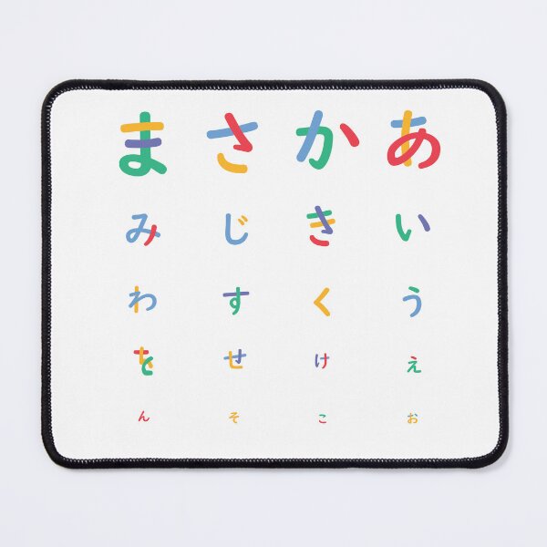 Item preview, aiue designed and sold by Japangrish.