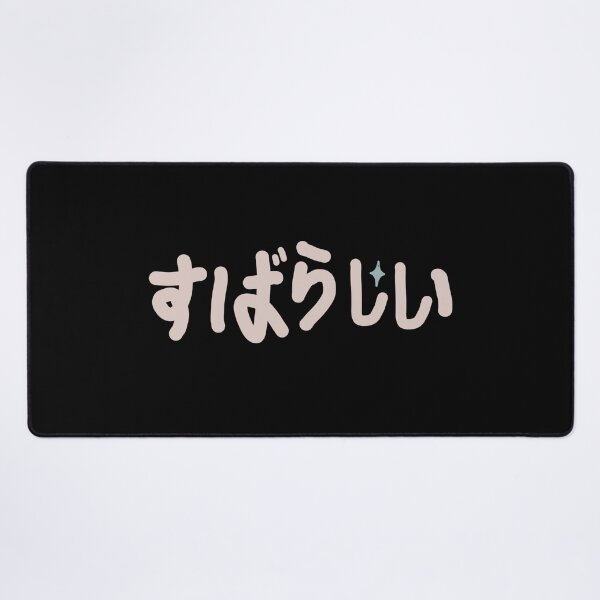 Artikelvorschau, Wunderbar japanische Schrift  entworfen und verkauft von vibeno1.