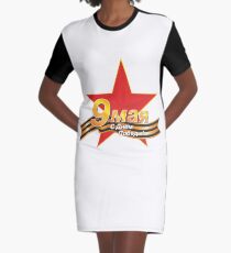 May 9 VICTORY DAY! t-shirt Graphic T-Shirt Dress