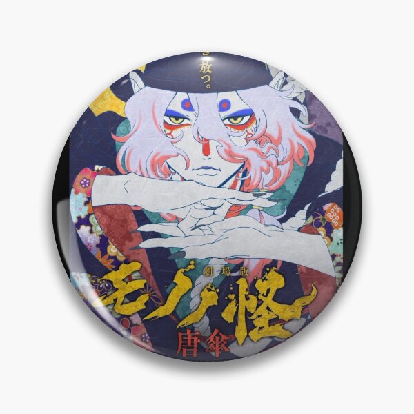 Item preview, Mononoke designed and sold by Emmamago.
