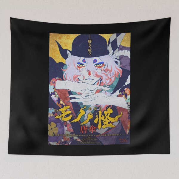 Item preview, Mononoke designed and sold by Emmamago.