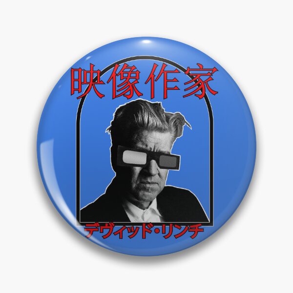Item preview, DAVE LYNCH FILMMAKER designed and sold by HumanHandArts.