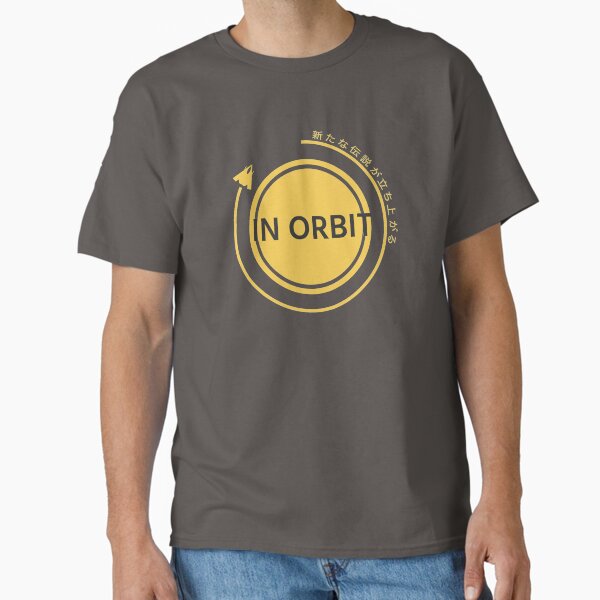 Item preview, In Orbit designed and sold by misterpillows.