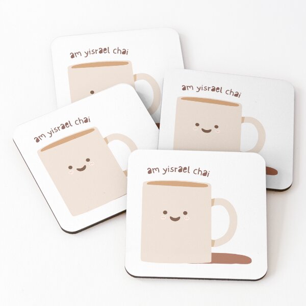 Item preview, Am Yisrael/Israel Chai Latte designed and sold by Meirahs.