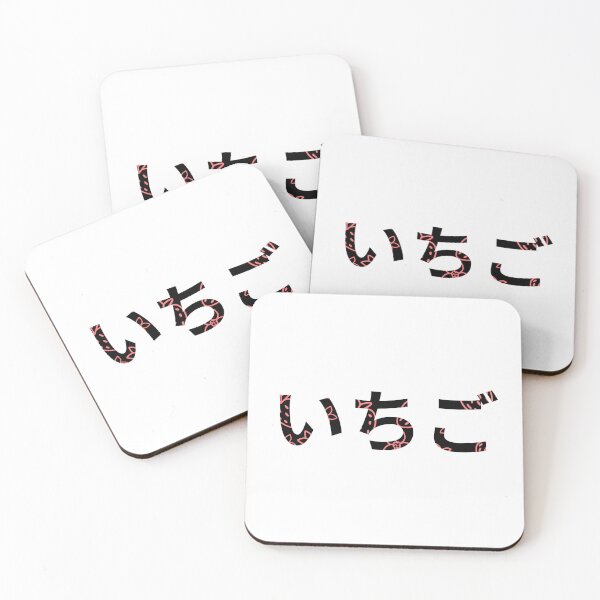 Item preview, Ichigo Strawberries Text Minimalist Classic Japanese Word Nihongo designed and sold by SEVENPRINTS.