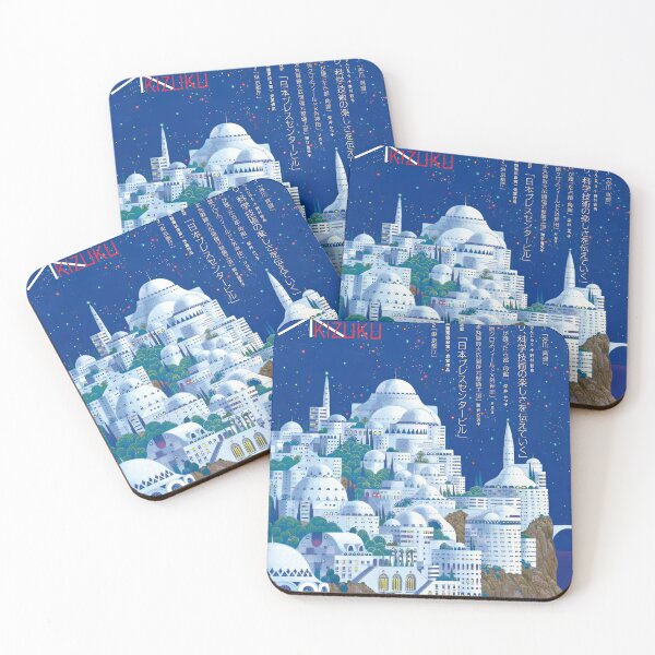 Item preview, Japanese art, Hiroo Isono landscape paintings designed and sold by MinoZZi.