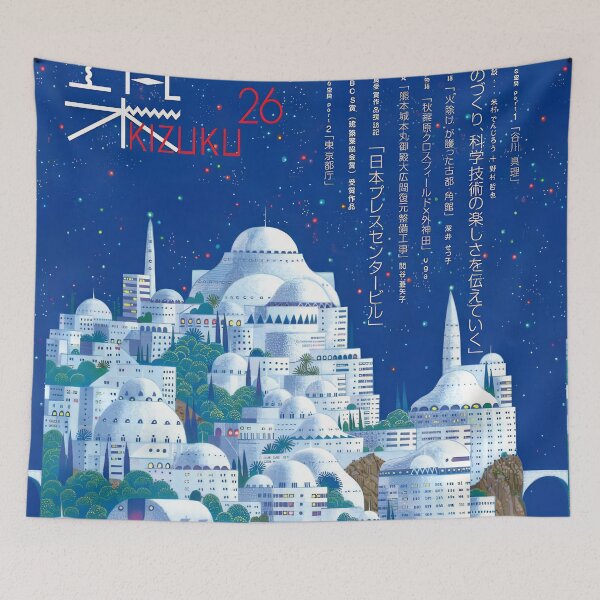 Item preview, Japanese art, Hiroo Isono landscape paintings designed and sold by MinoZZi.