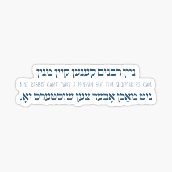 Item preview, "Nine Rabbis Can't Make a Minyan but Ten Shoemakers Can" Yiddish Quote designed and sold by Meirahs.